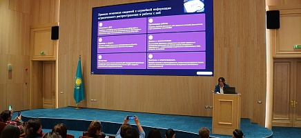 Архив ісін ұйымдастырудың құқықтық негіздері түсіндірілді фото галереи 7